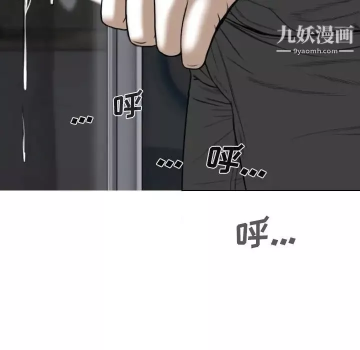因缘-第4话 - 图片 60