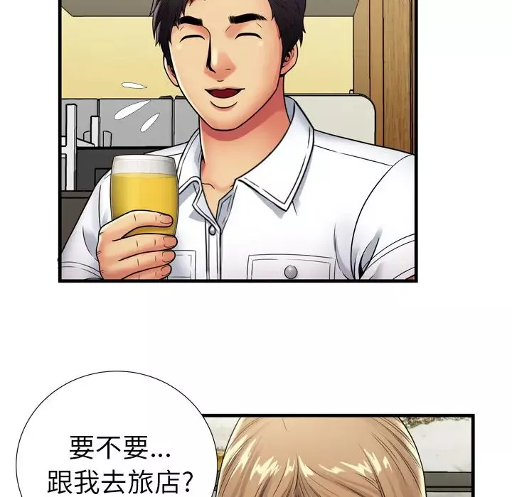 戀上閨蜜的爸爸第30话