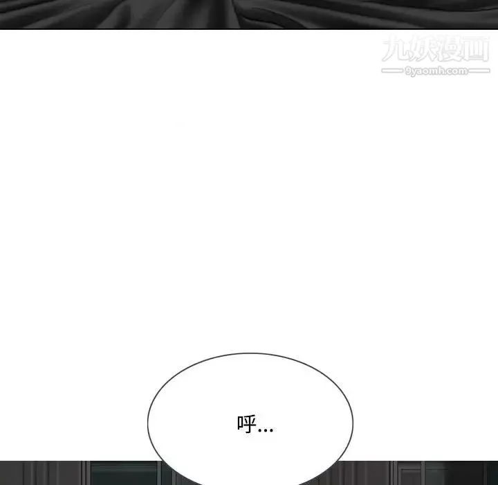 因緣第4話