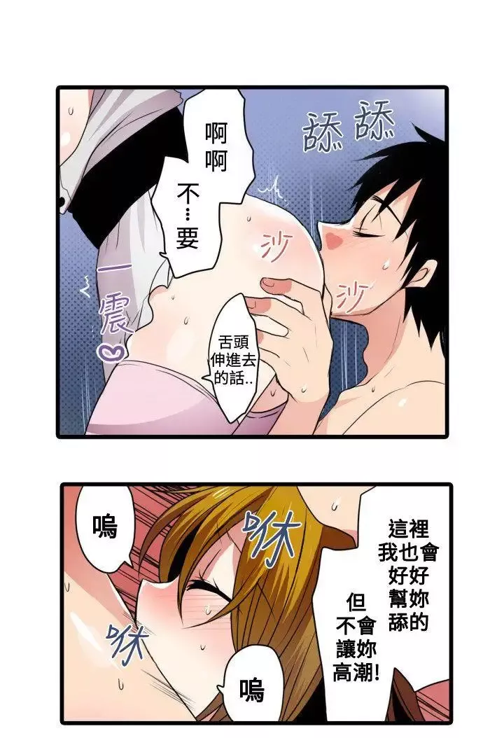 凌辱販賣機第4话