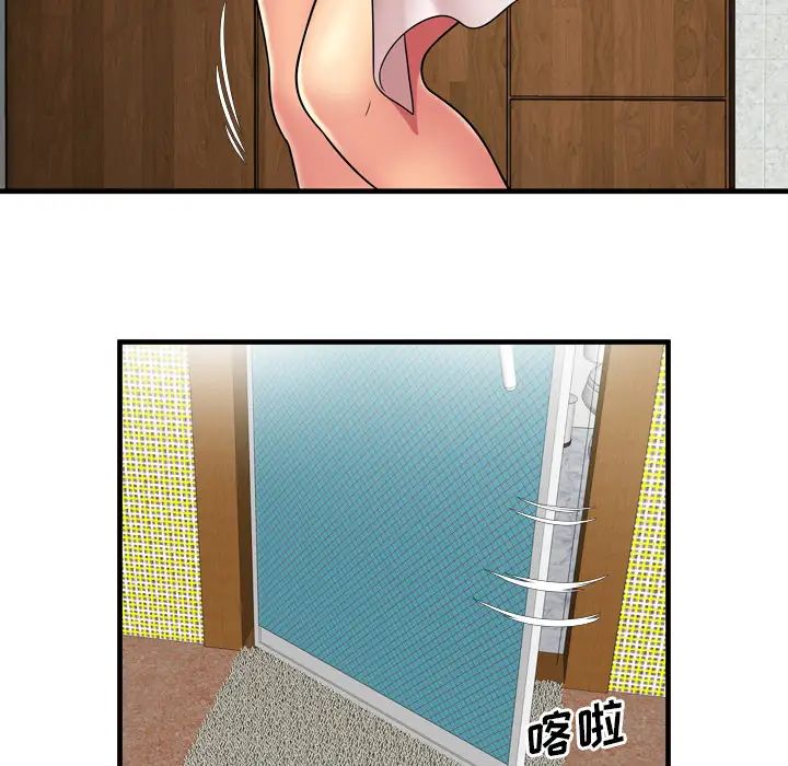 恋上闺蜜的爸爸第31话