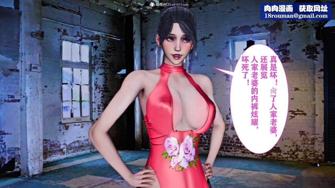 [3D]新年淩辱新妻筱雨第12話