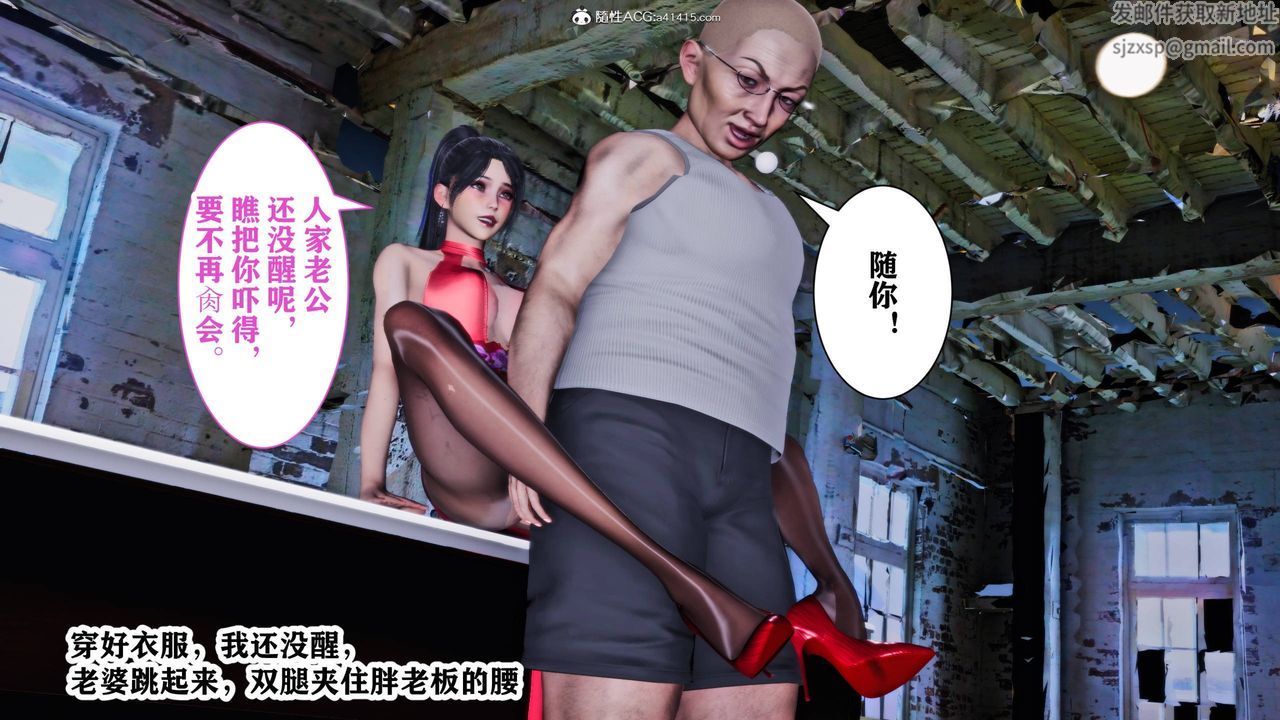 [3D]新年凌辱新妻筱雨第12话