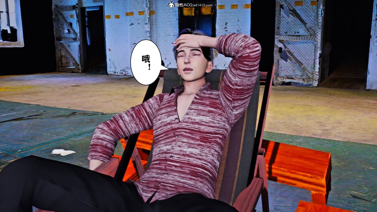 [3D]新年凌辱新妻筱雨第12话