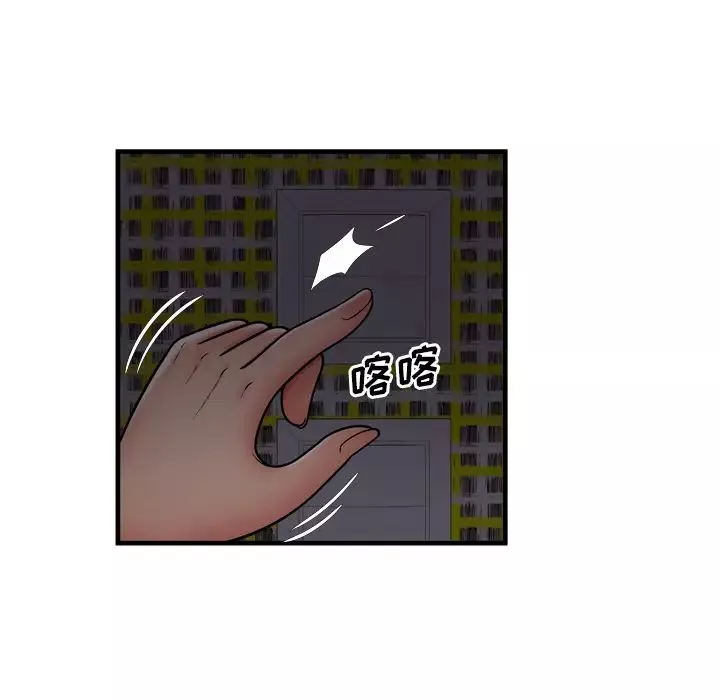 戀上閨蜜的爸爸第31话