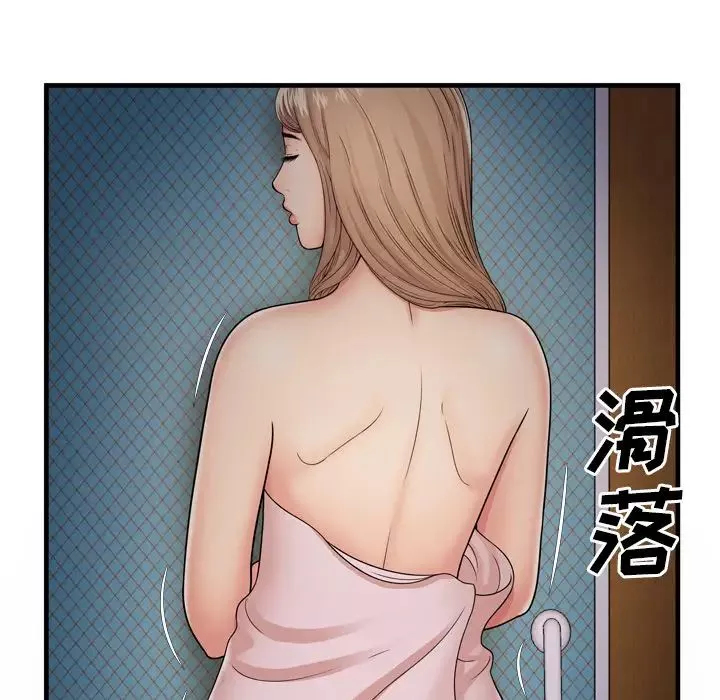 戀上閨蜜的爸爸第31话
