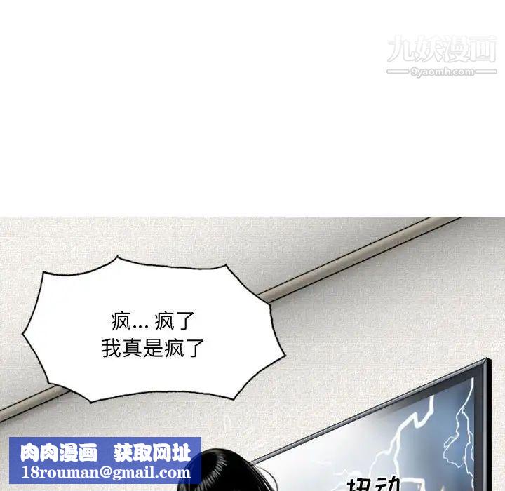 因缘第4话