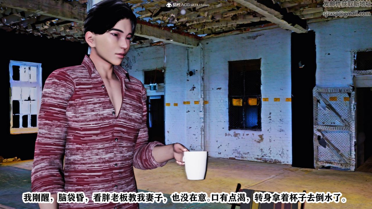 [3D]新年凌辱新妻筱雨第12话