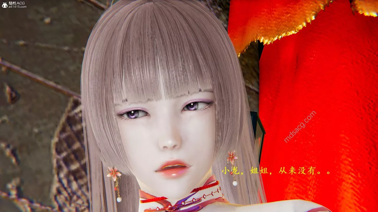 [3D]我的天使-第06话-最终话 - 图片 19