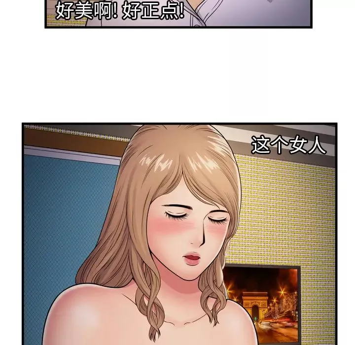 恋上闺蜜的爸爸-第31话 - 图片 35
