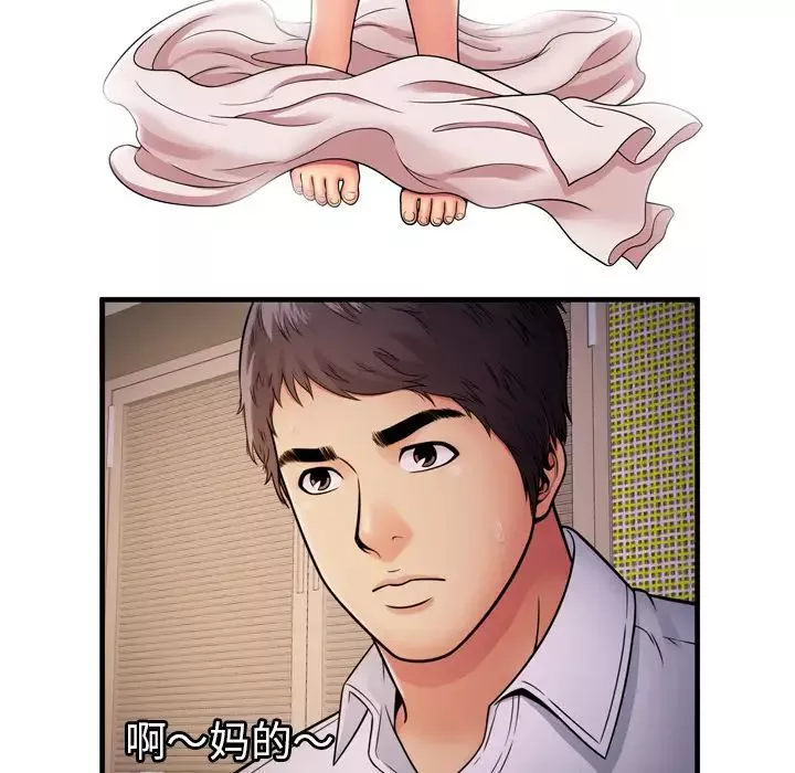 戀上閨蜜的爸爸第31话