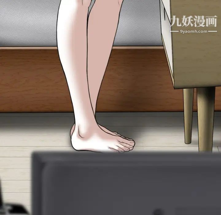 因缘第4话