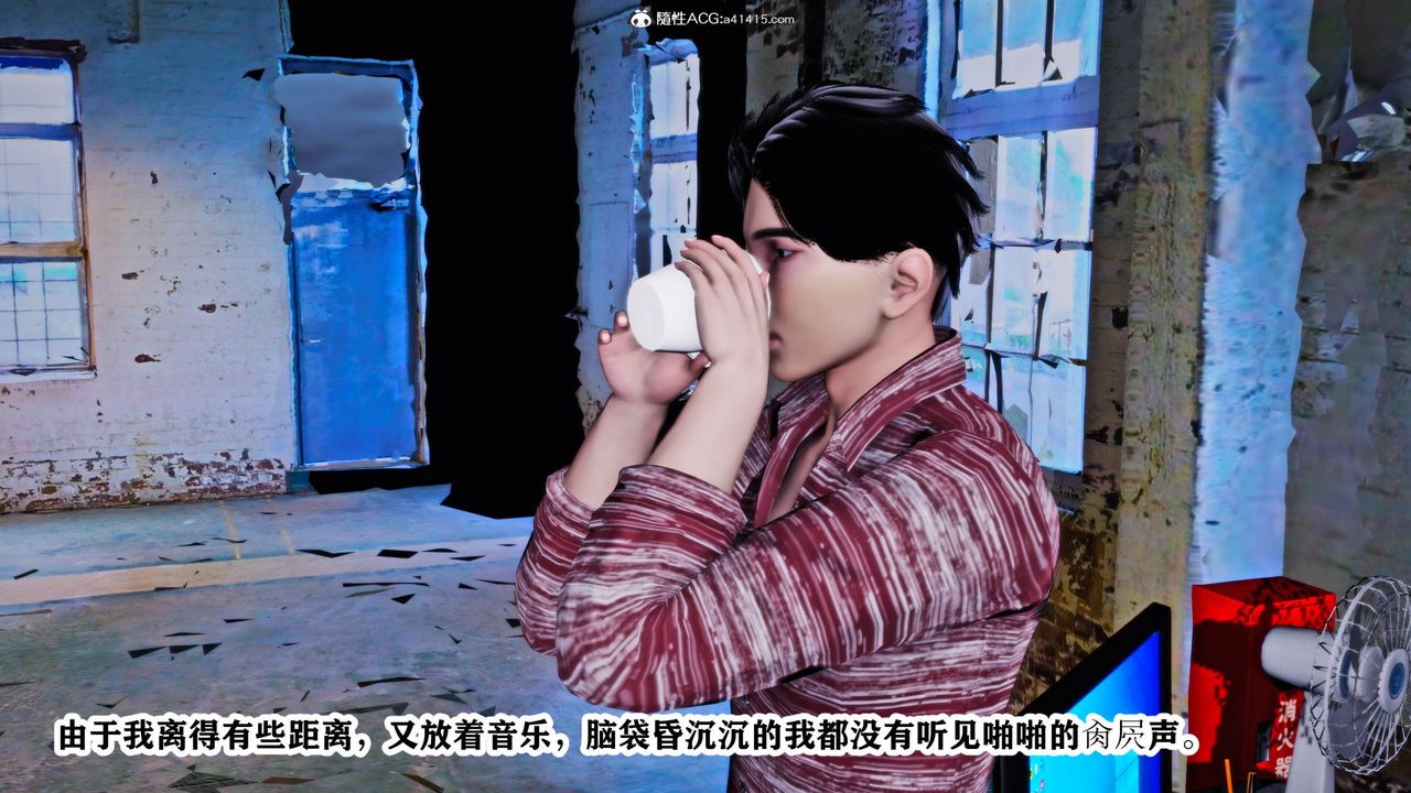 [3D]新年凌辱新妻筱雨第12话