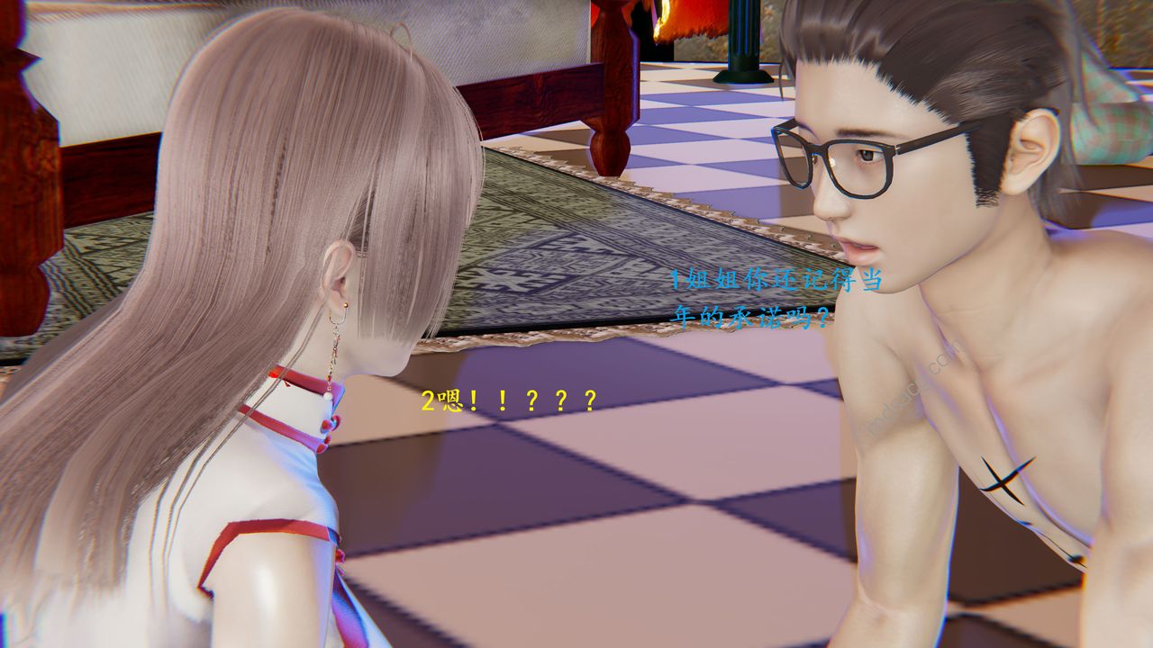 [3D]我的天使第06话-最终话