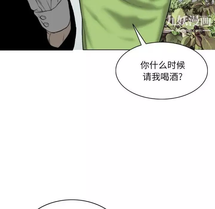 因缘-第4话 - 图片 118