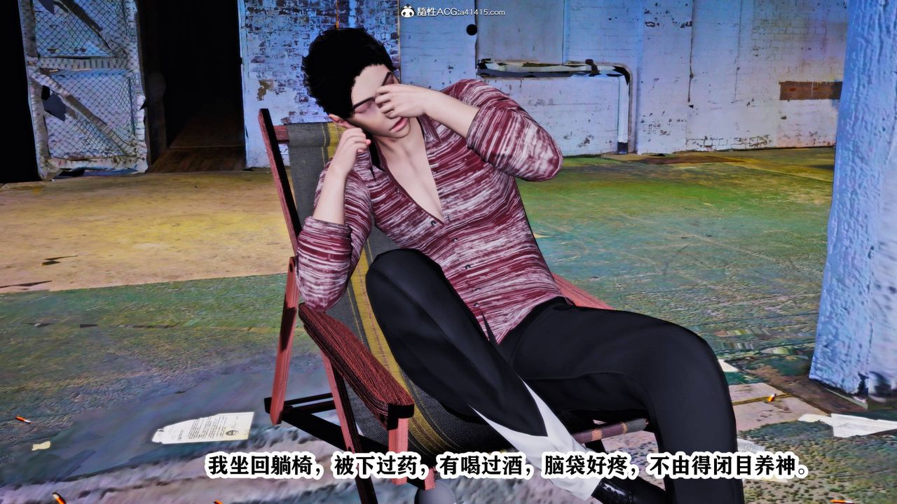 [3D]新年凌辱新妻筱雨第12话