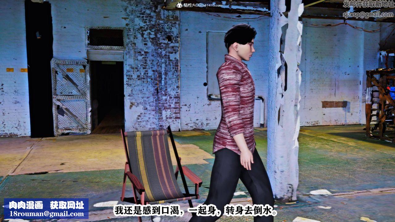 [3D]新年凌辱新妻筱雨第12话