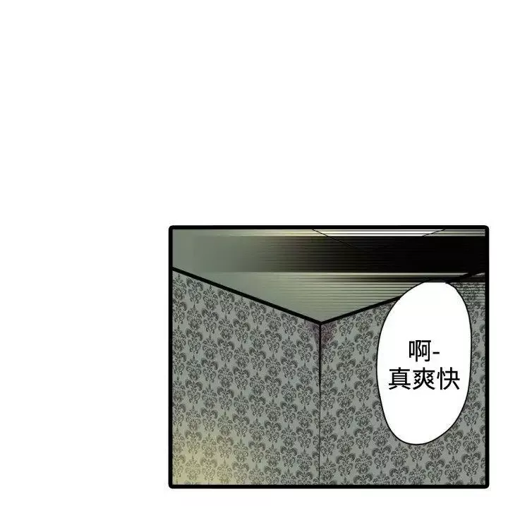凌辱販賣機第4话