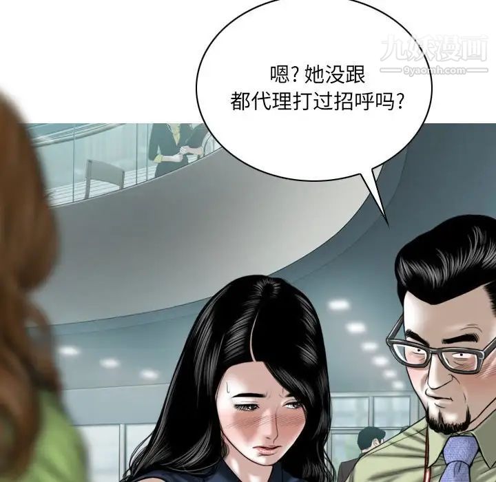 因缘第4话