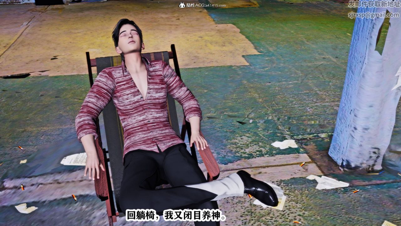 [3D]新年凌辱新妻筱雨第12话