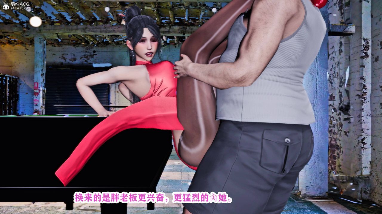 [3D]新年凌辱新妻筱雨第13话