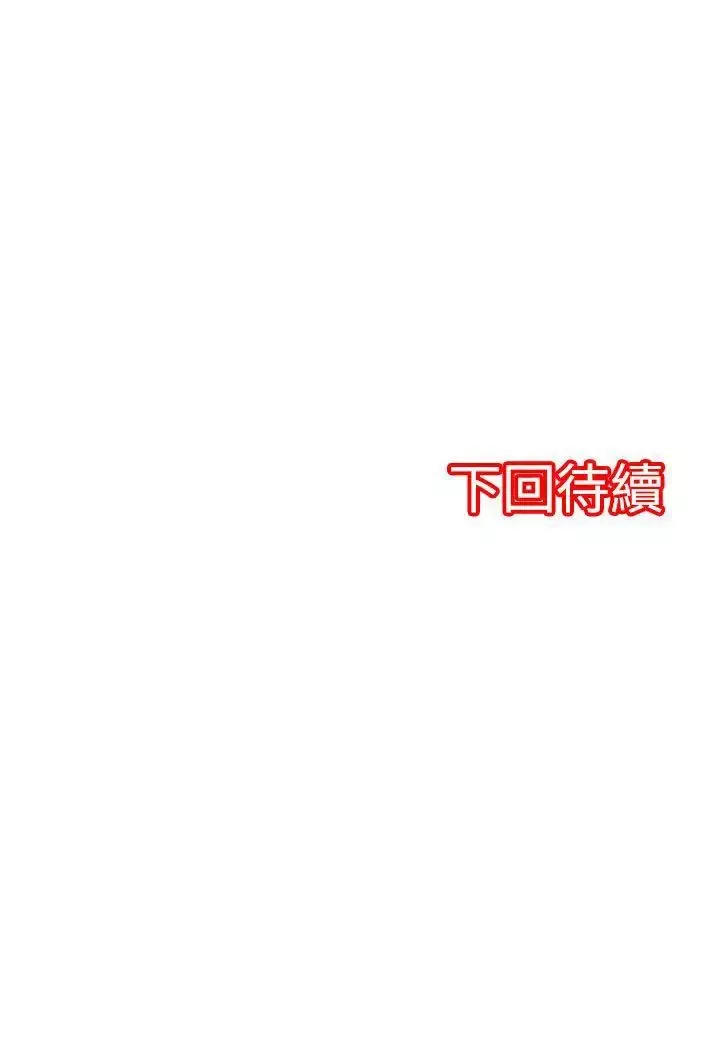 凌辱贩卖机-第5话 - 图片 17