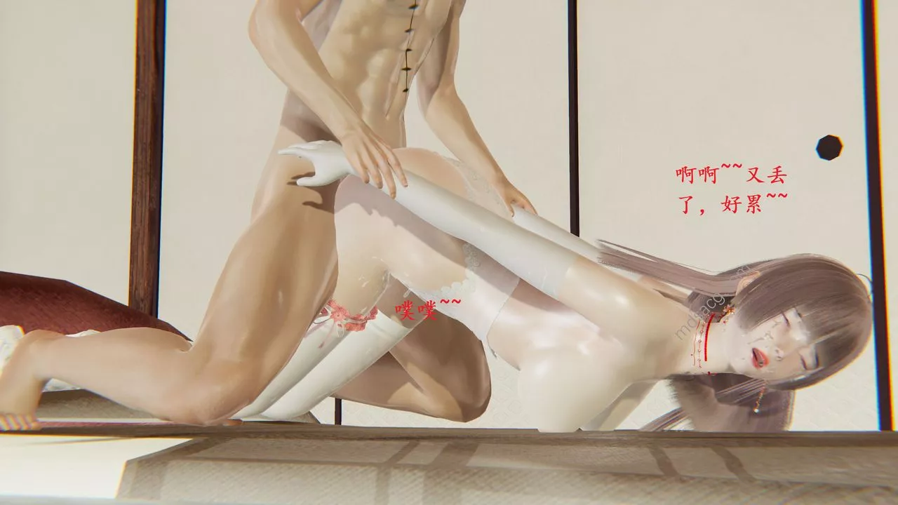 [3D]我的天使-第06话-最终话 - 图片 66