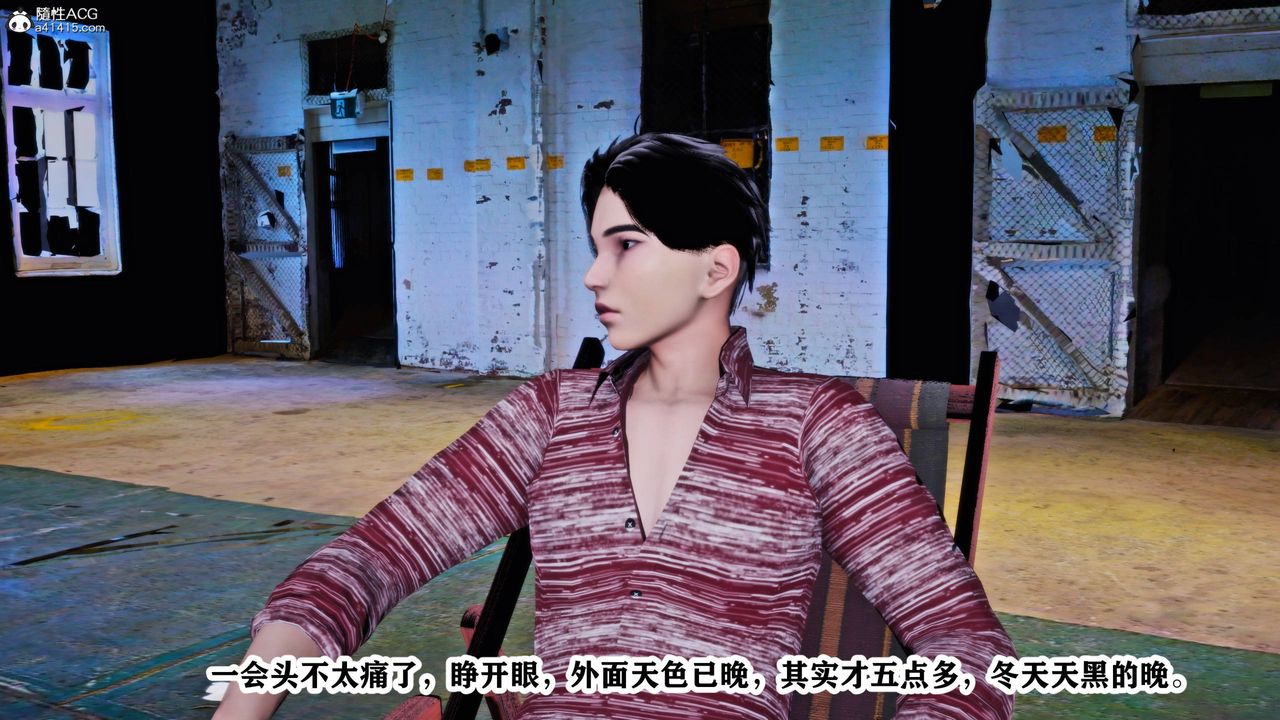 [3D]新年凌辱新妻筱雨第13话