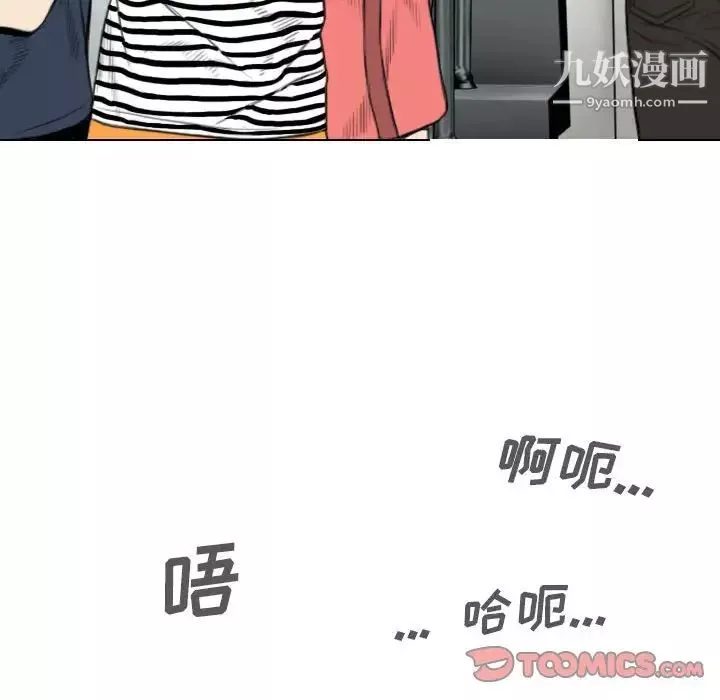 因緣第4話