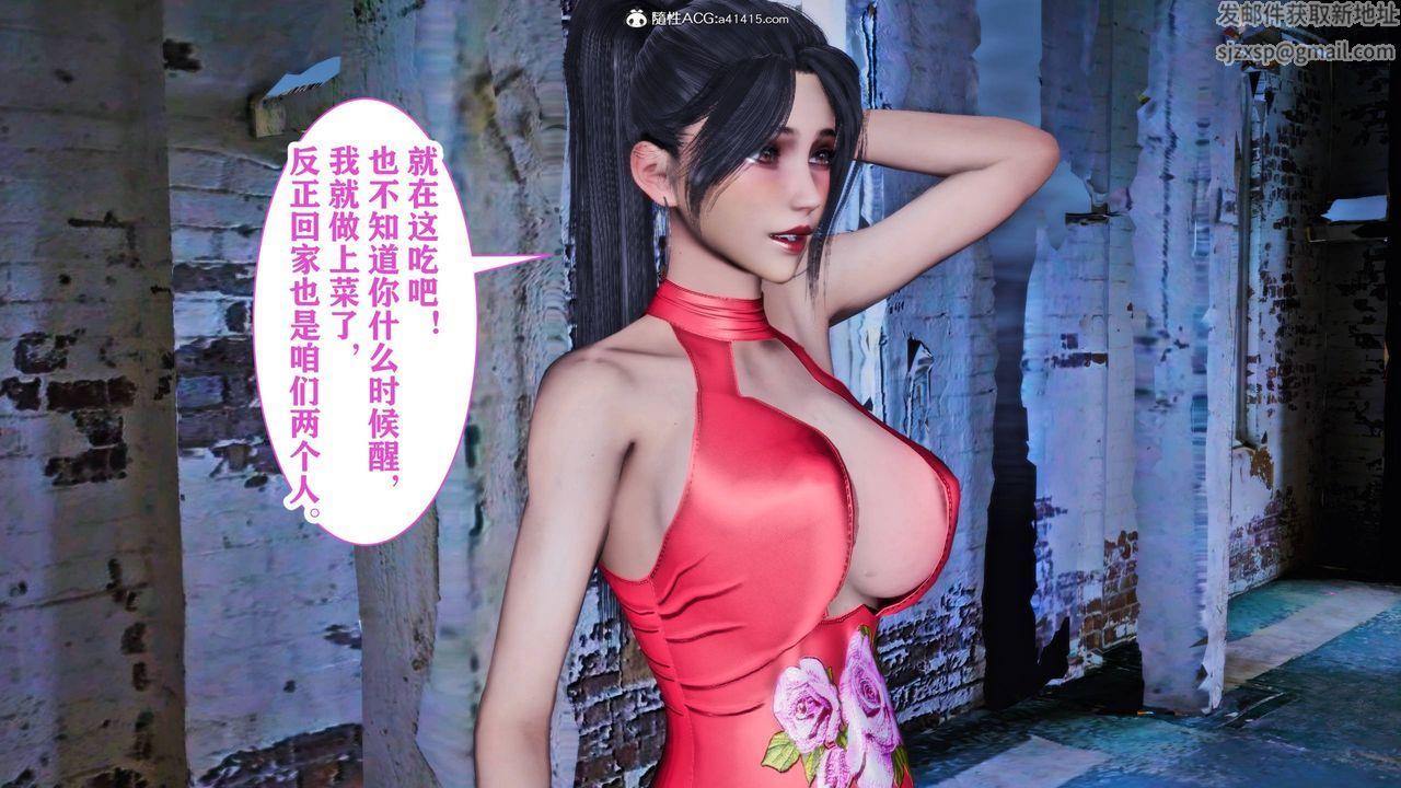 [3D]新年凌辱新妻筱雨第13话