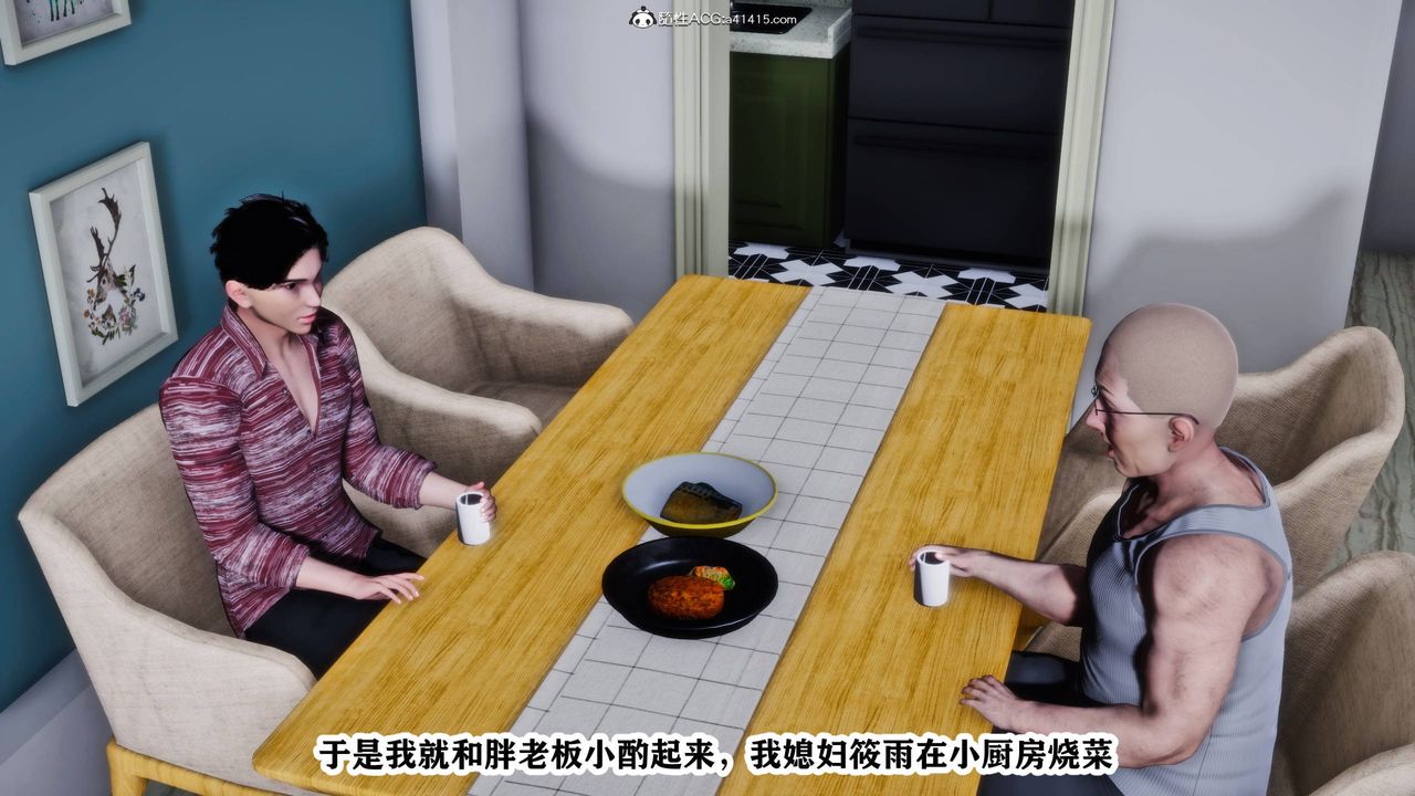 [3D]新年凌辱新妻筱雨第13话