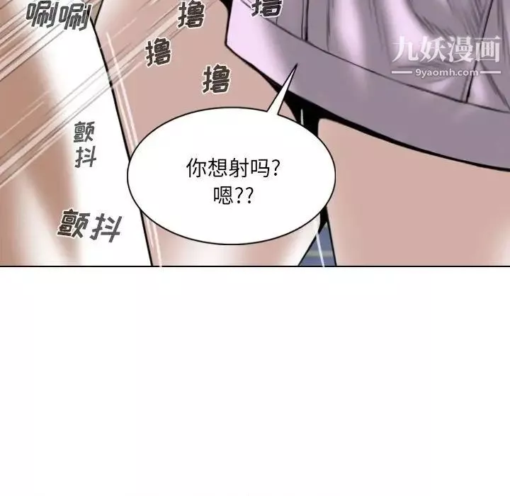 因緣第4話