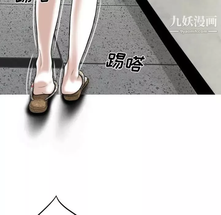 因缘-第4话 - 图片 189