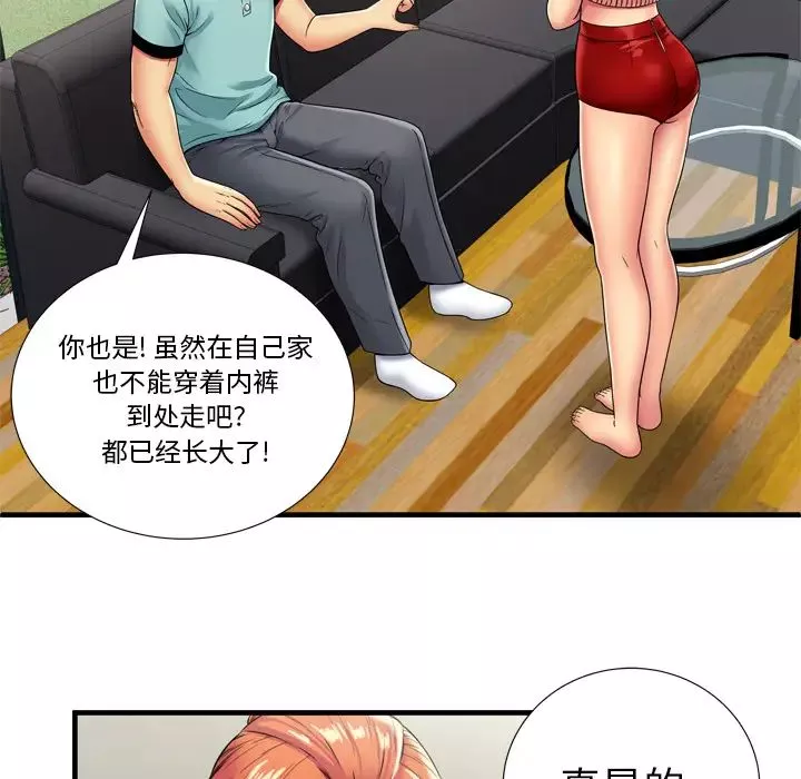 恋上闺蜜的爸爸-第32话 - 图片 30