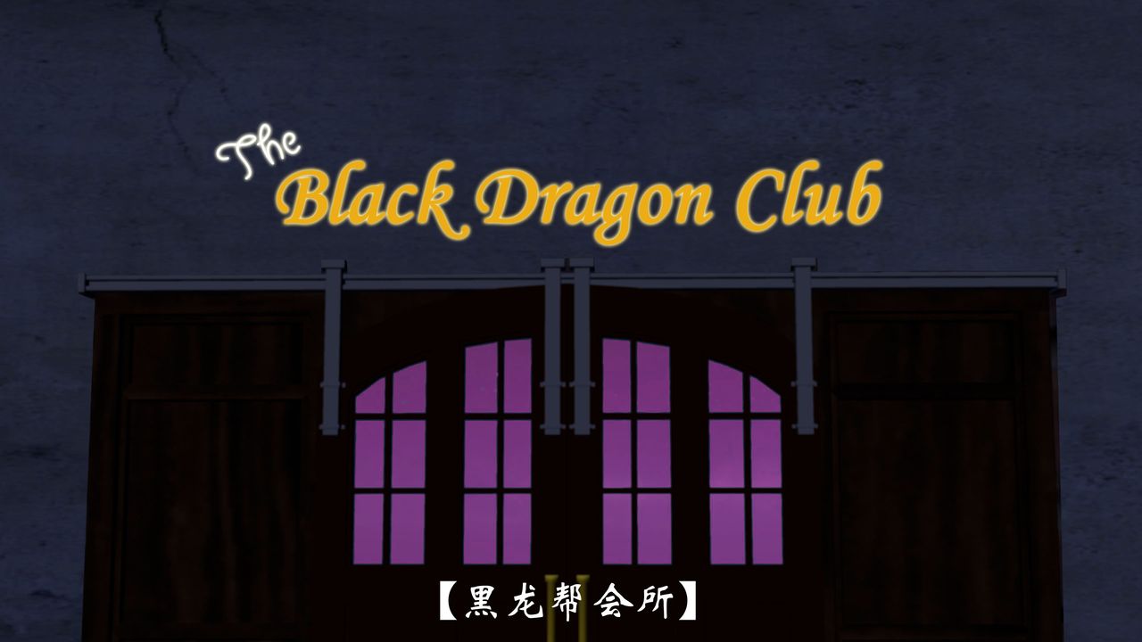 [3D]情欲魔女-洛芊篇第01话