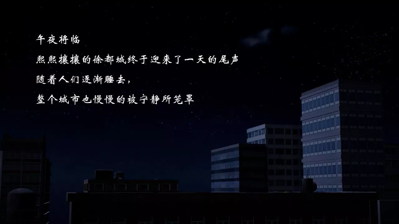 [3D]情欲魔女-洛芊篇第01話
