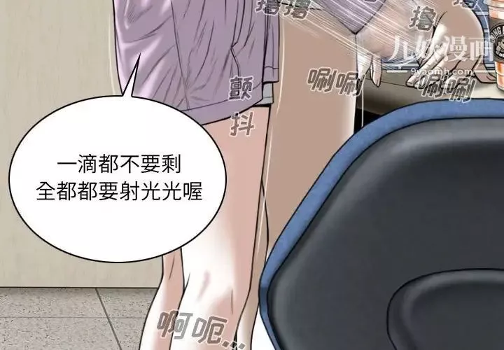 因缘-第5话 - 图片 4