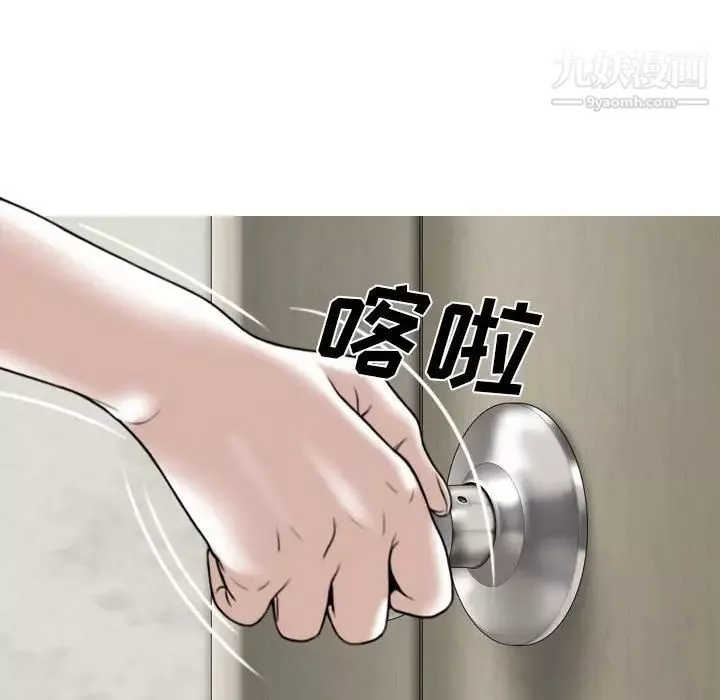 因緣第5話