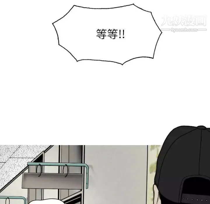 因緣第5話