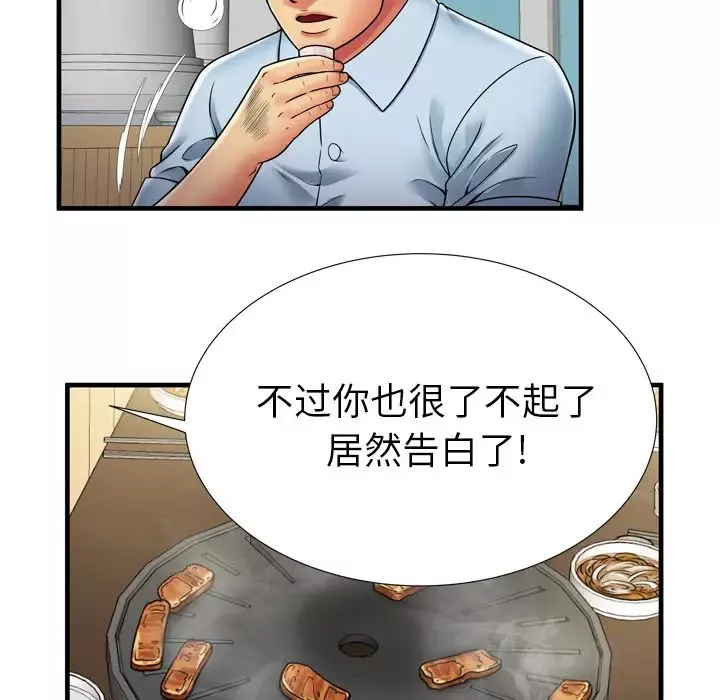 恋上闺蜜的爸爸-第32话 - 图片 51