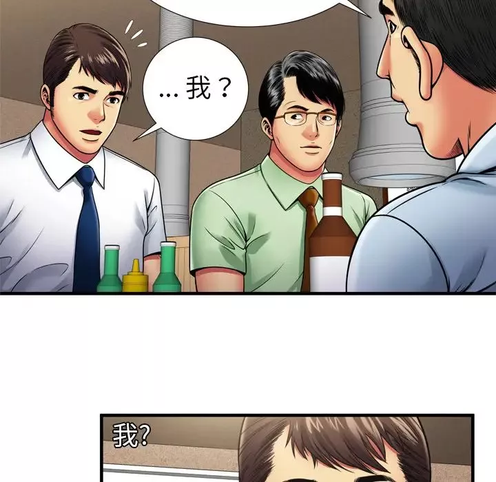 恋上闺蜜的爸爸-第32话 - 图片 56