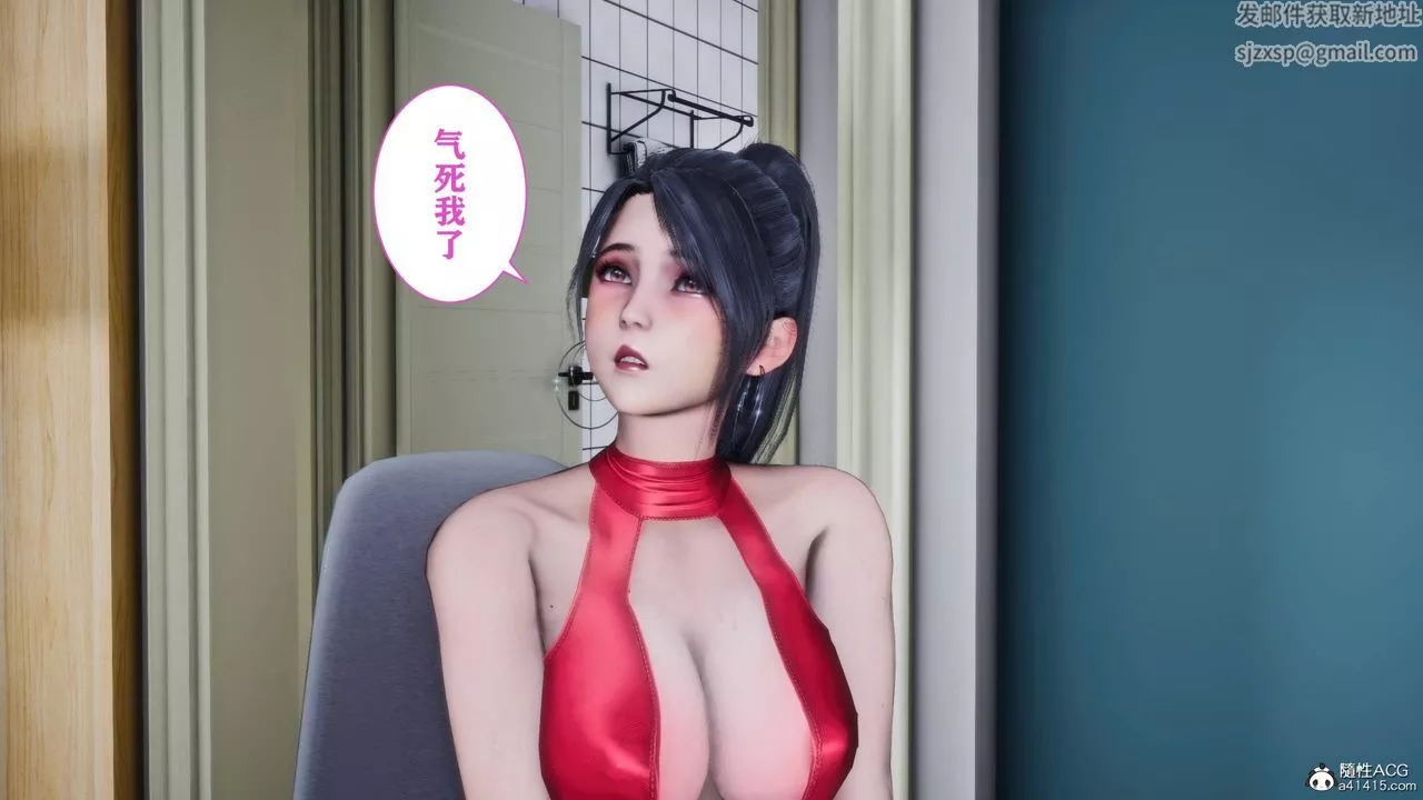 [3D]新年淩辱新妻筱雨第13話