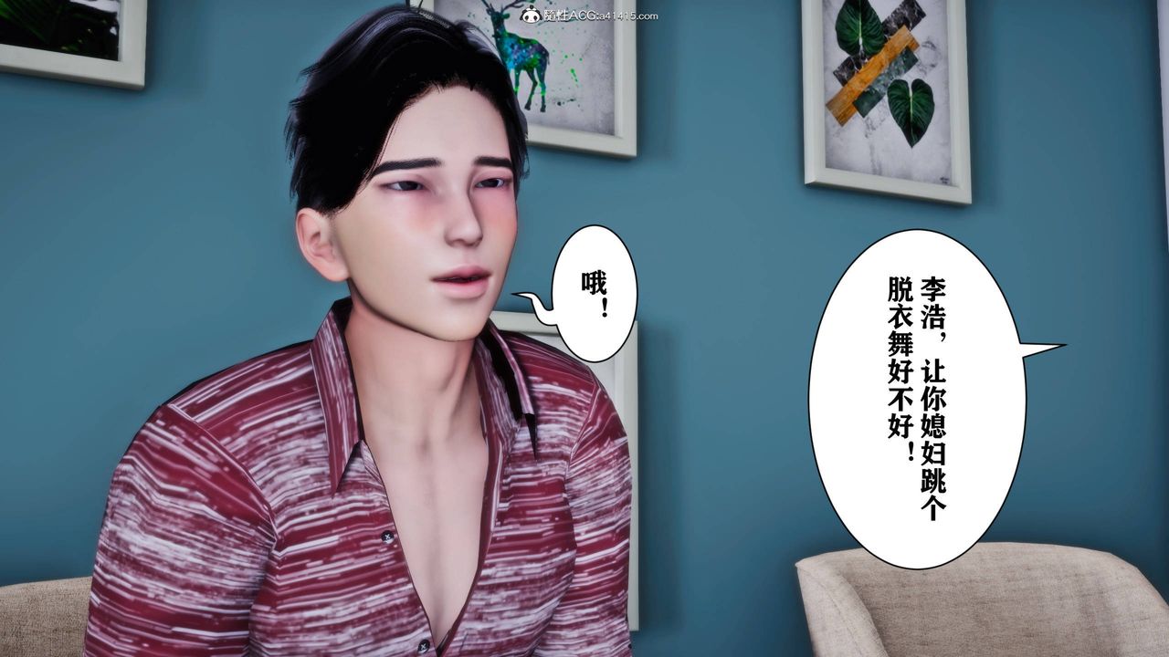 [3D]新年凌辱新妻筱雨最终话