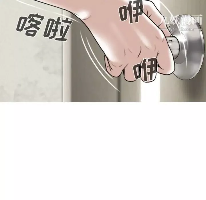 因缘-第5话 - 图片 37