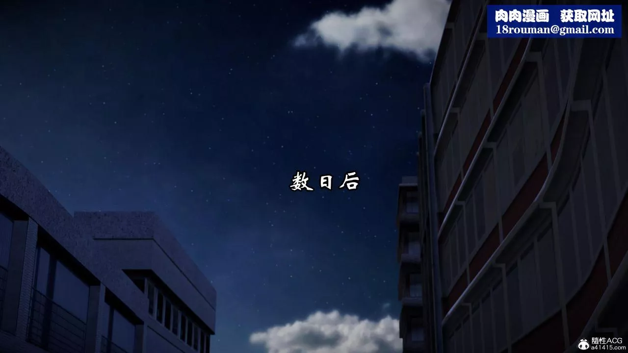 [3D]情欲魔女-洛芊篇-第01话 - 图片 38