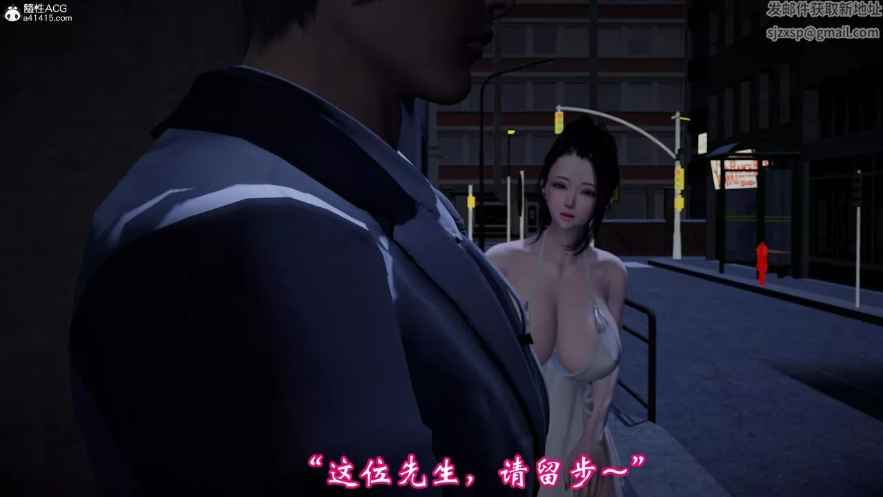 [3D]情欲魔女-洛芊篇-第01话 - 图片 41