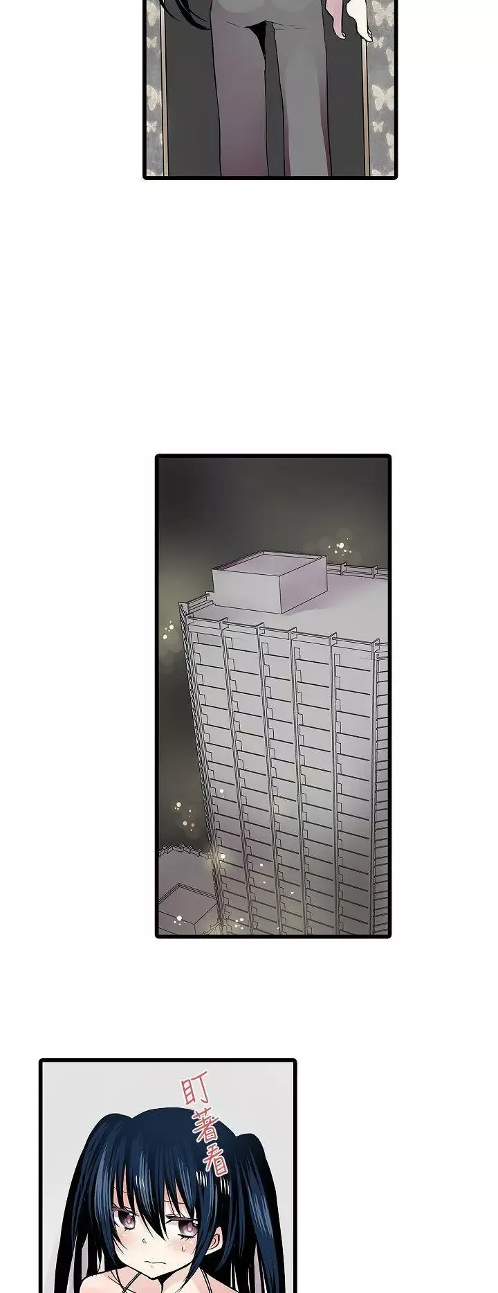 凌辱贩卖机-第7话 - 图片 4