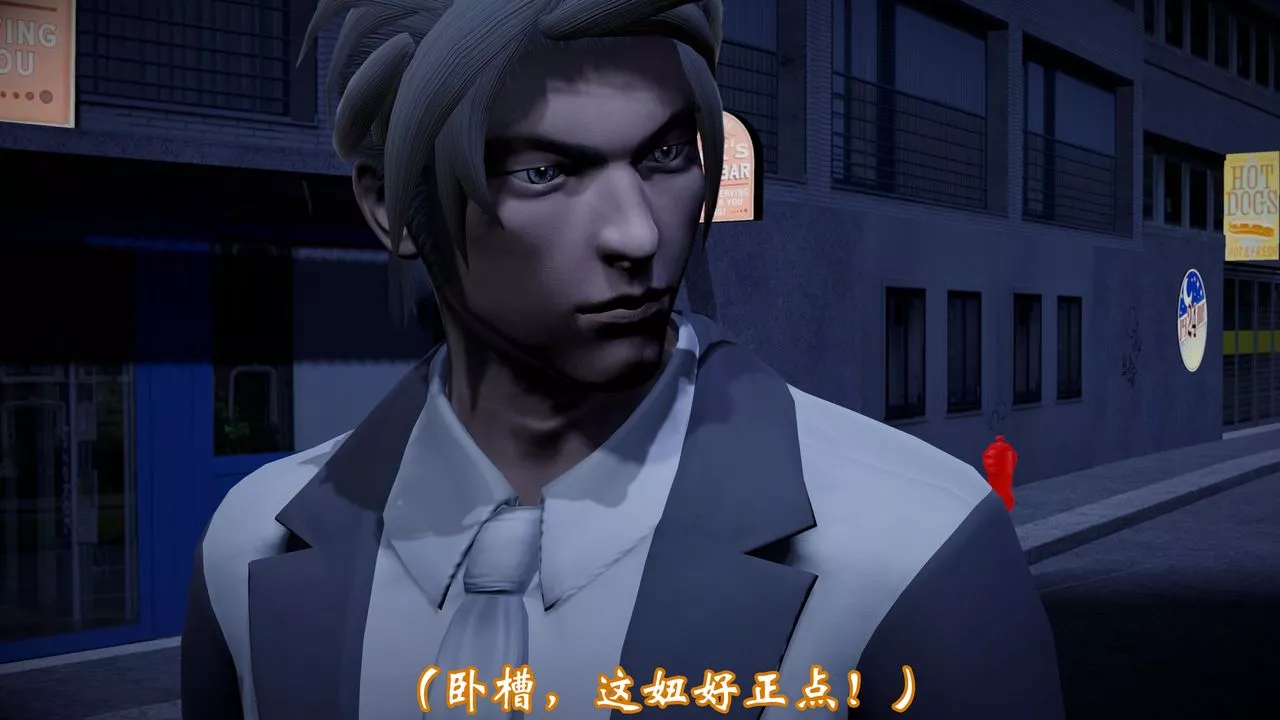 [3D]情欲魔女-洛芊篇-第01话 - 图片 44
