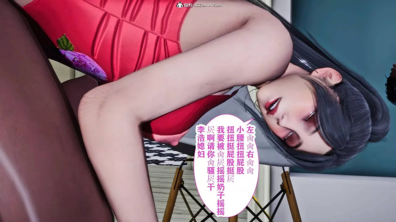 [3D]新年淩辱新妻筱雨最終話