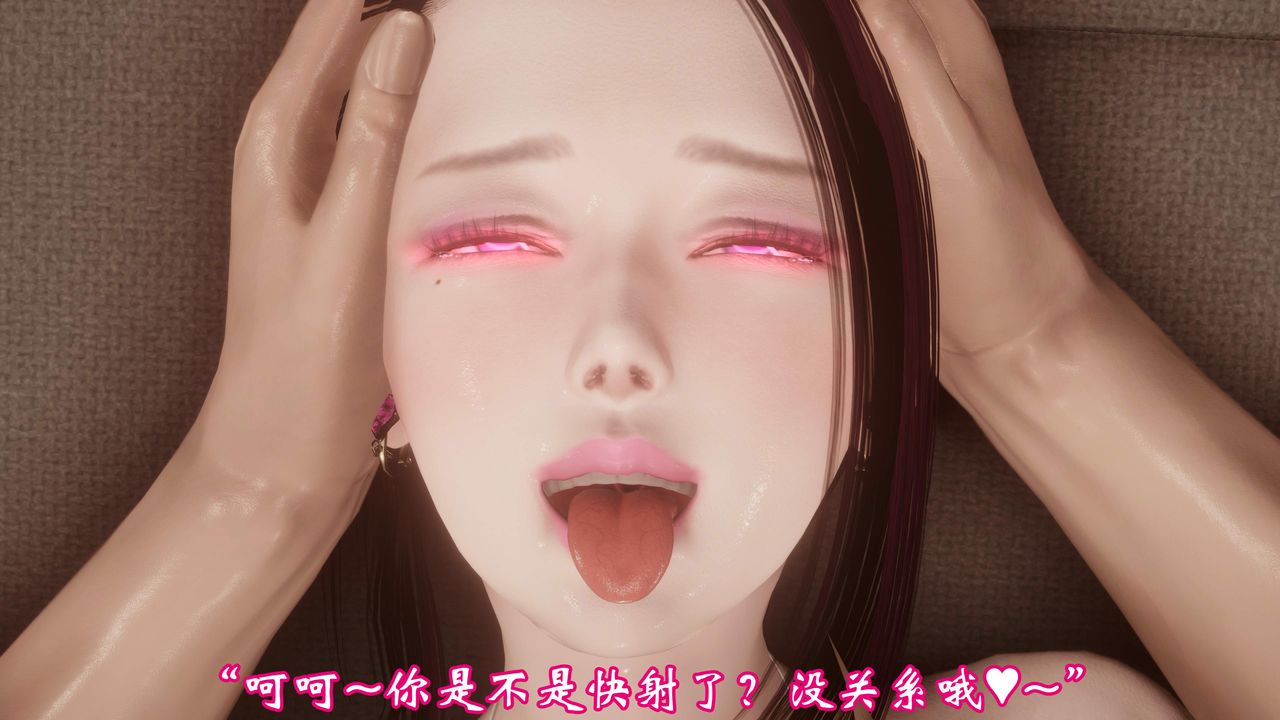 [3D]情欲魔女-洛芊篇第01话